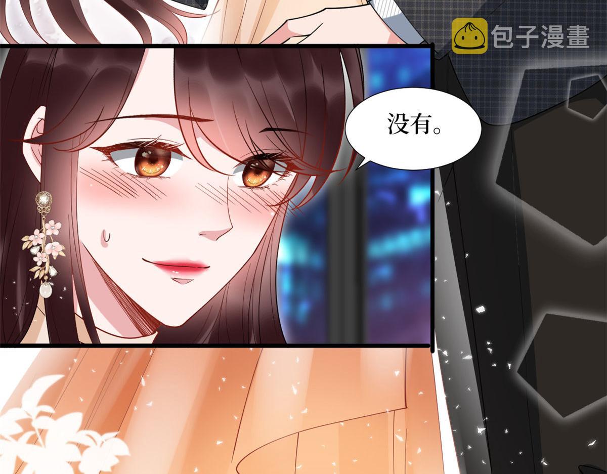 第233话 起诉唐家59