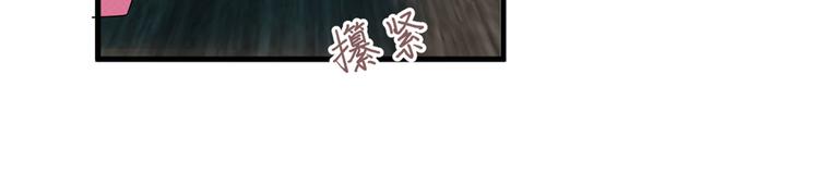 第十七话 这个婚，我不结了39