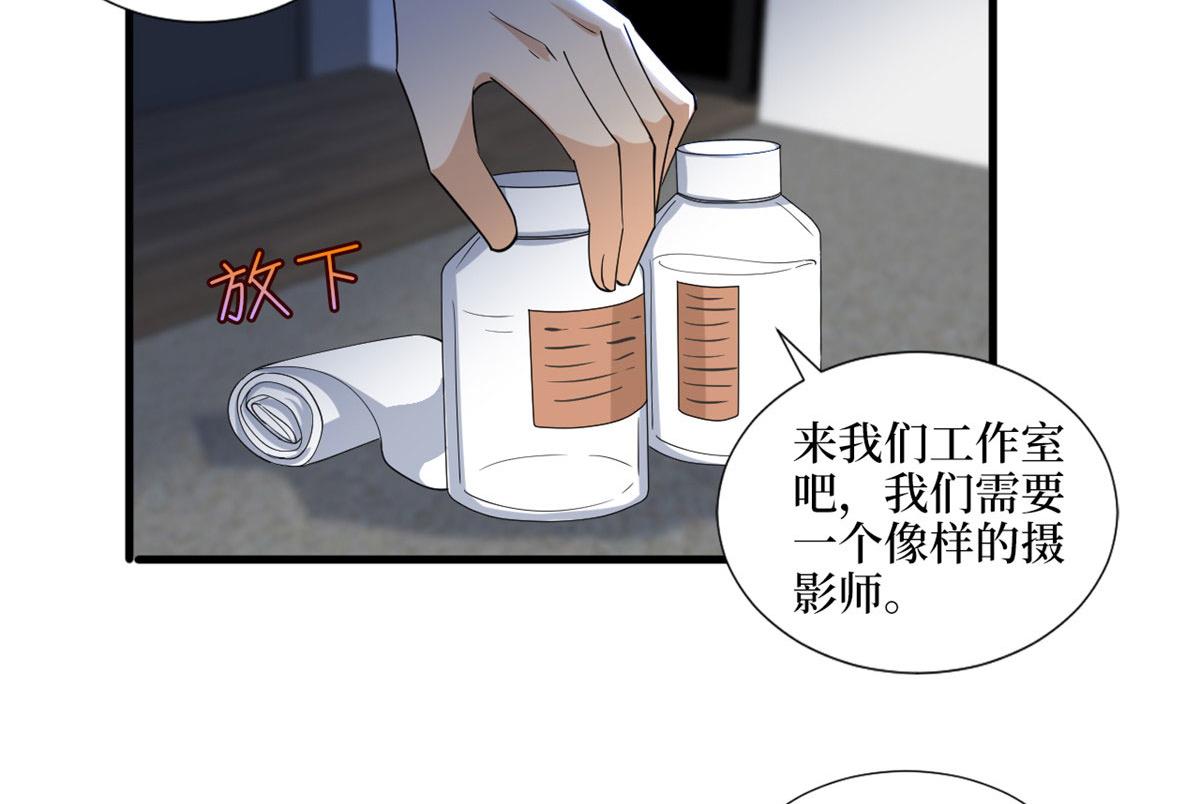 第203话 杀人诛心23