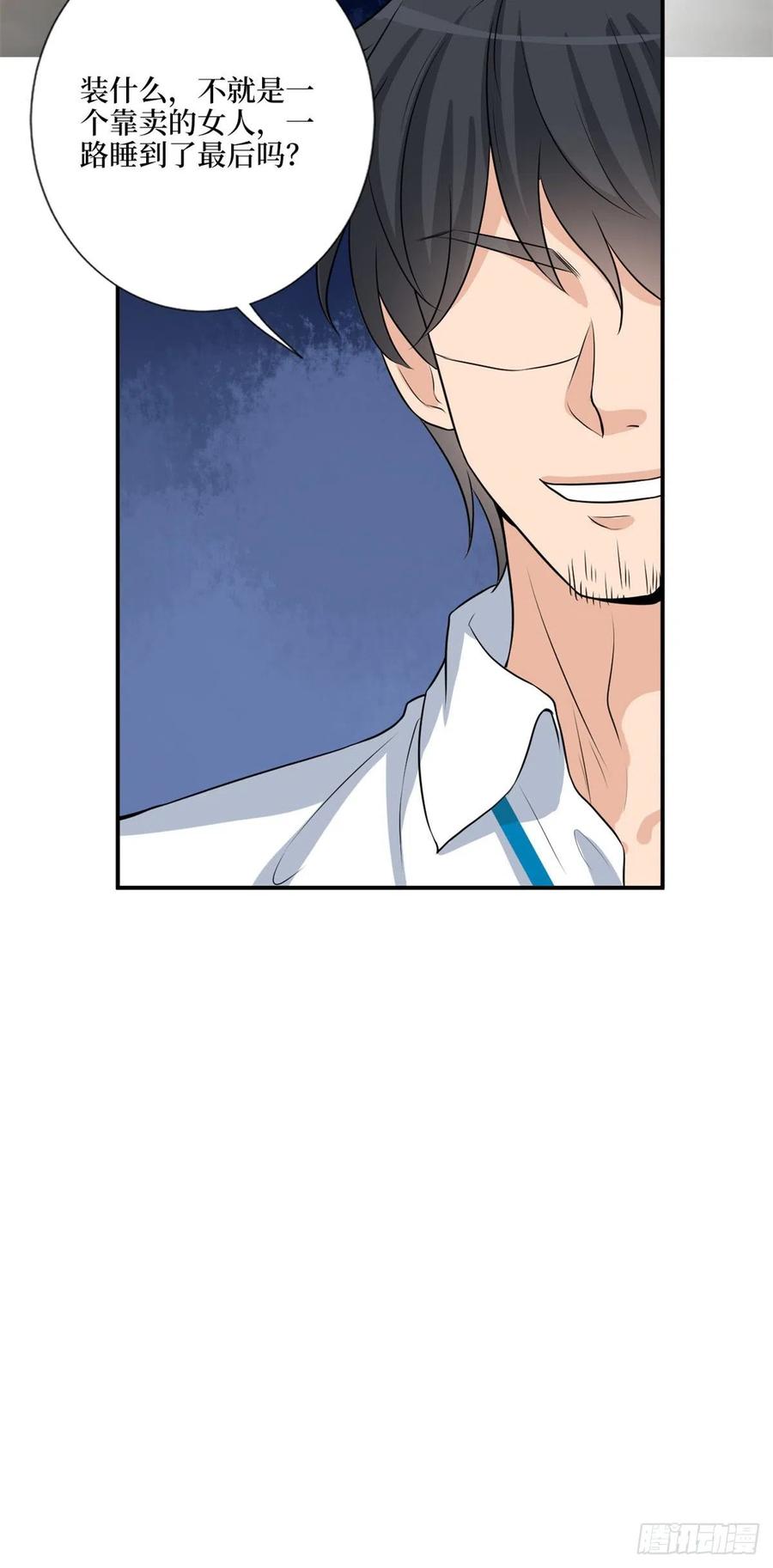 第157话 重磅新闻35