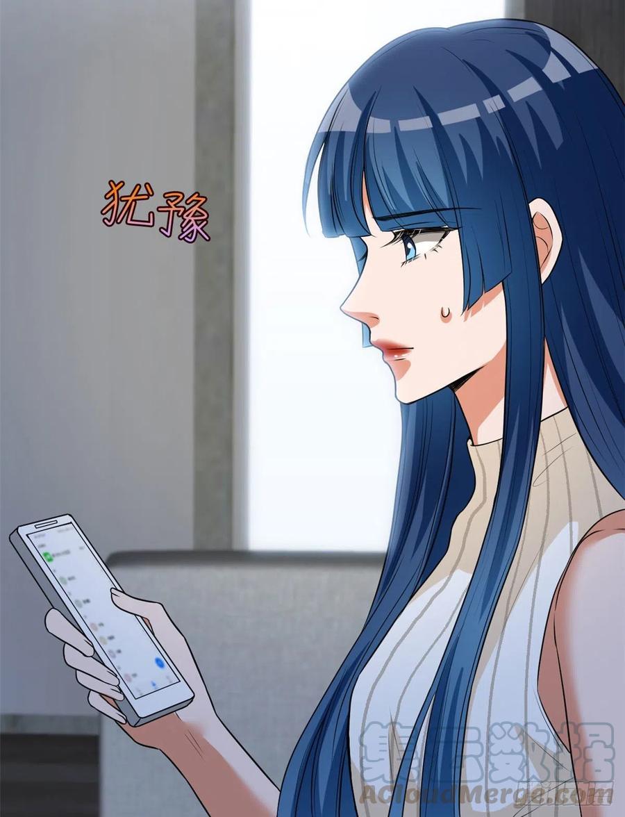 第159话 今晚留下来吧18