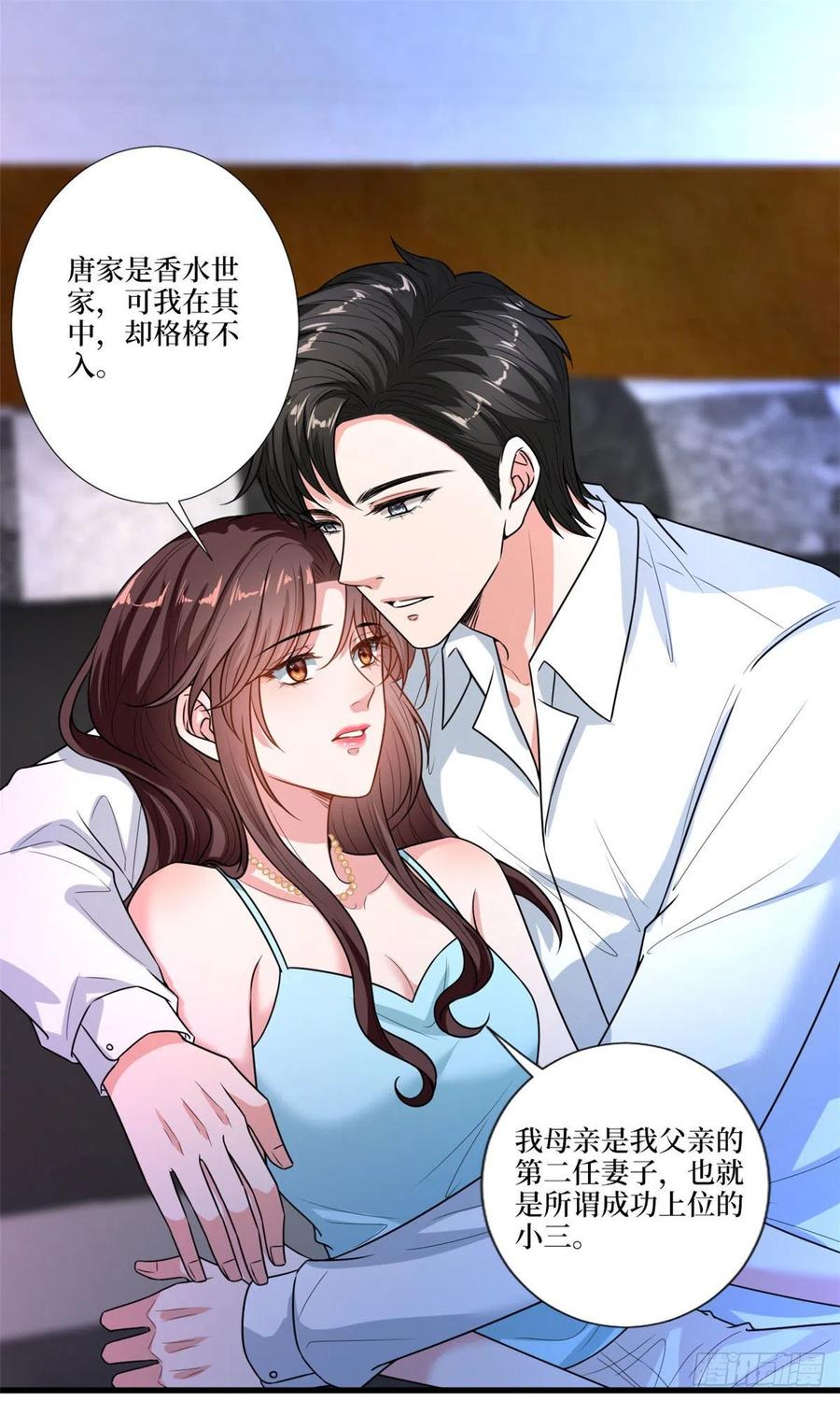 第160话 不堪的过往44