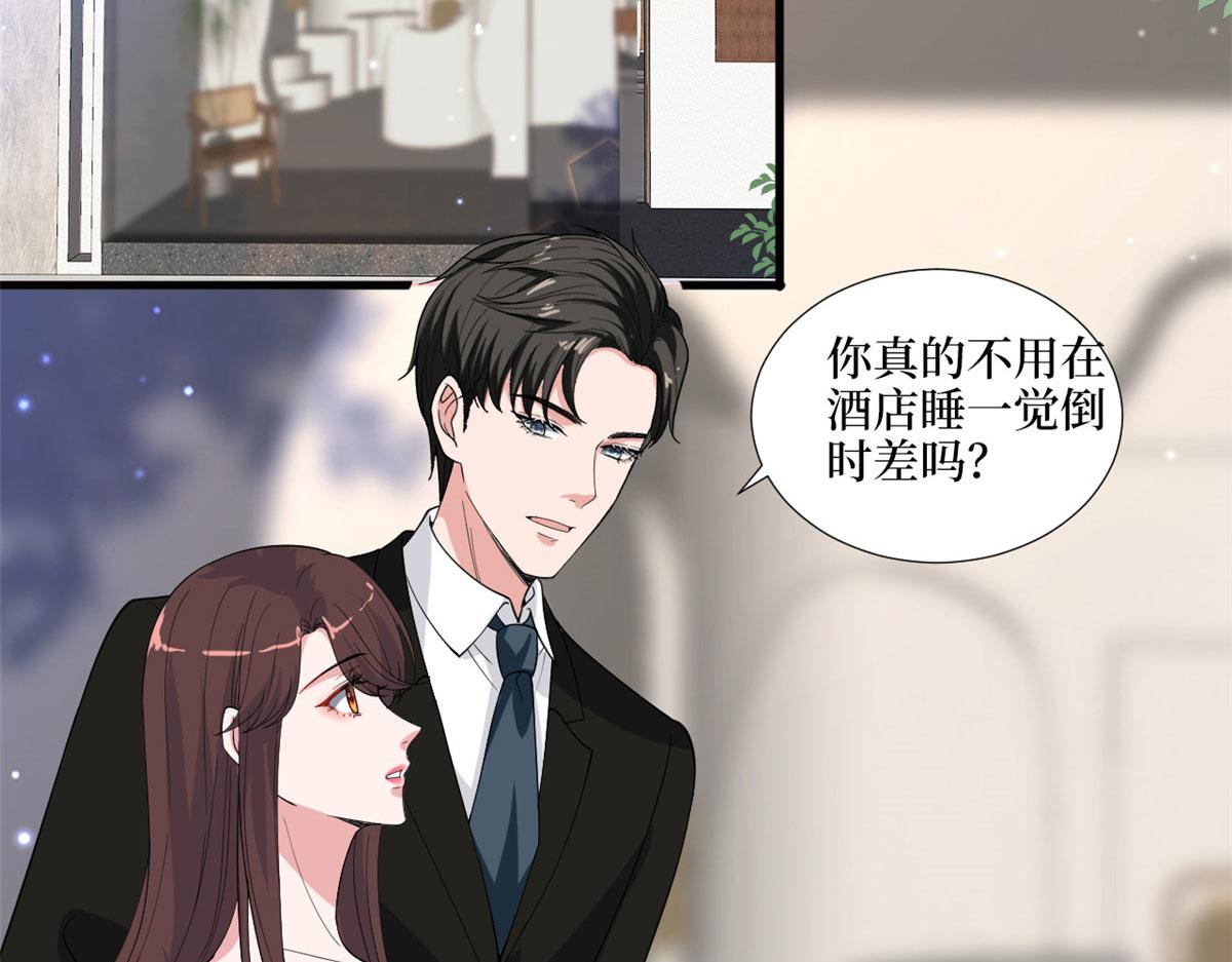 第194话 唐宁的隐藏天赋52