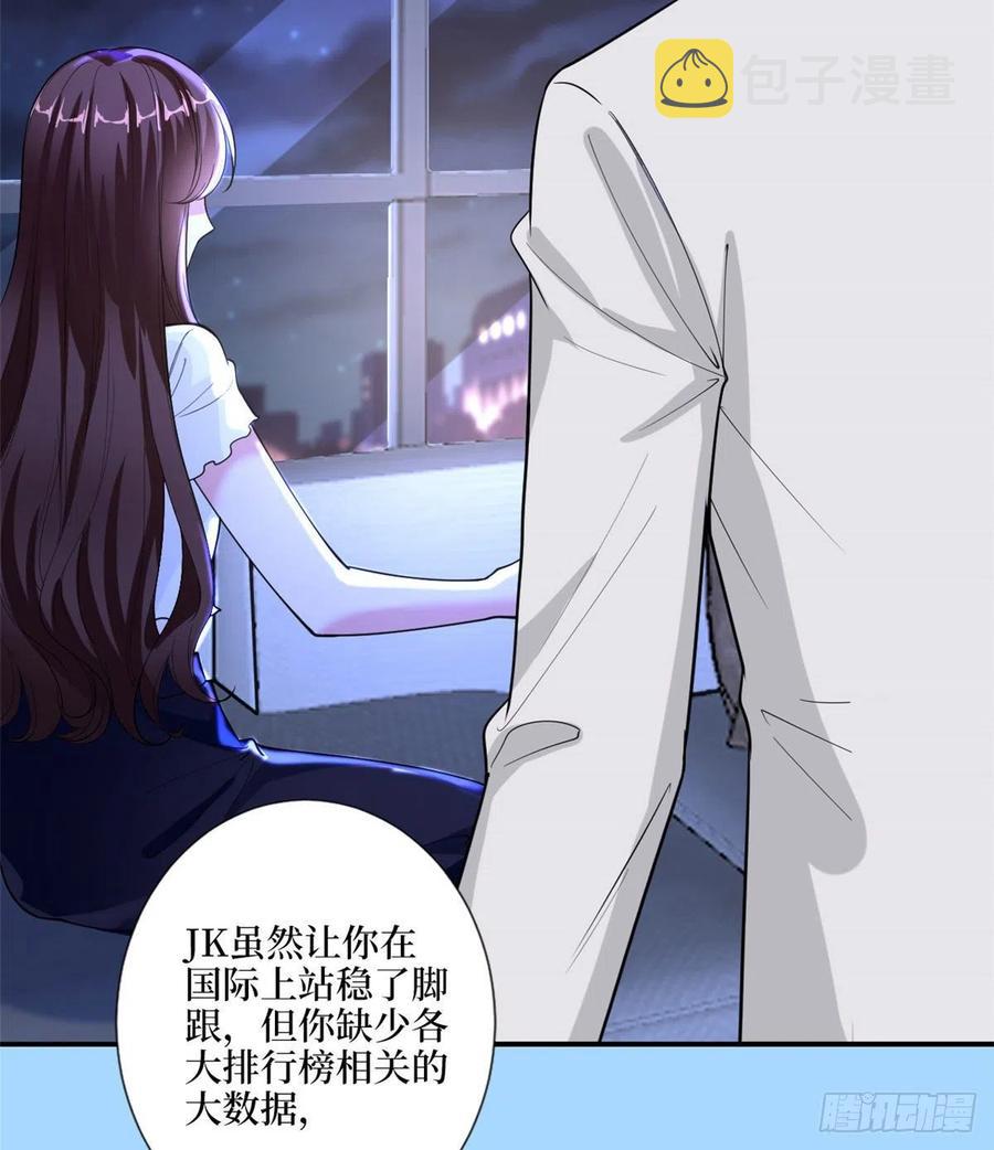 第148话 代言人到底是谁？7
