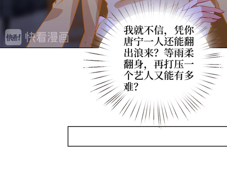 第三十四话 特权68