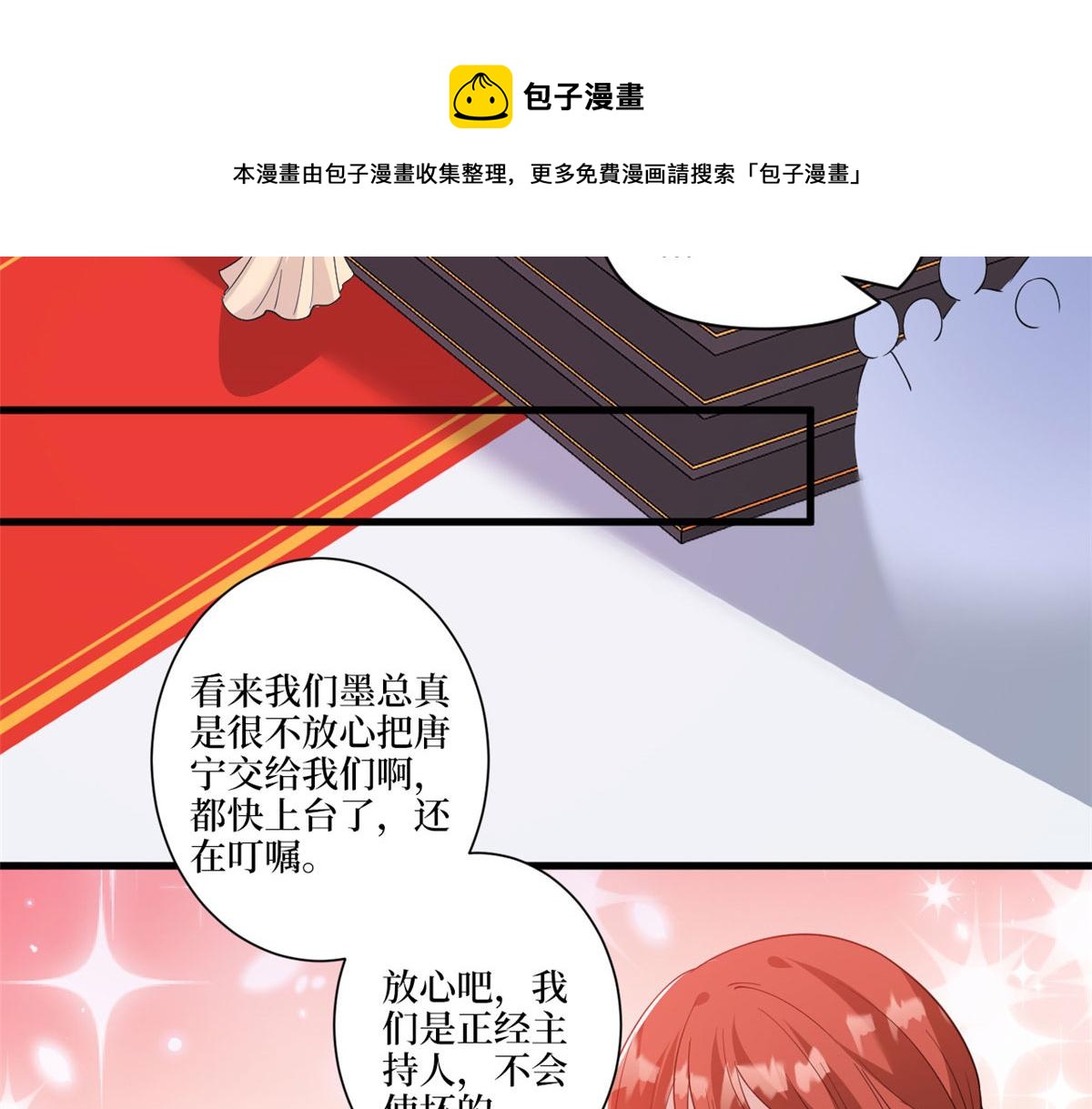 第226话 见鬼的妹妹，我不认84