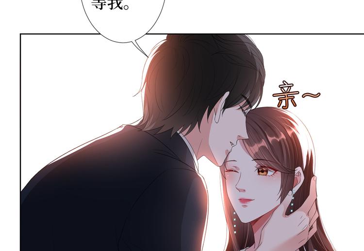 第四十四话 墨总的女人67