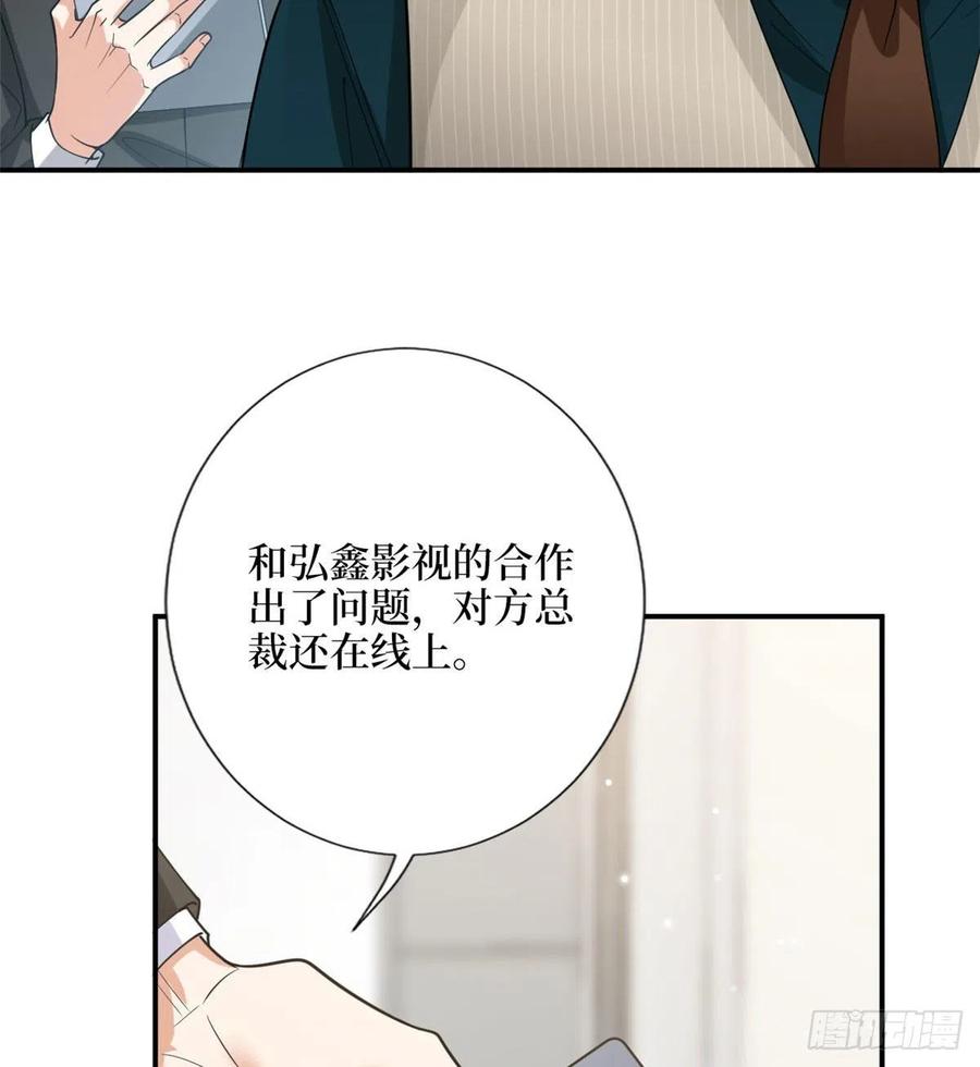 第146话 酗酒的代价19
