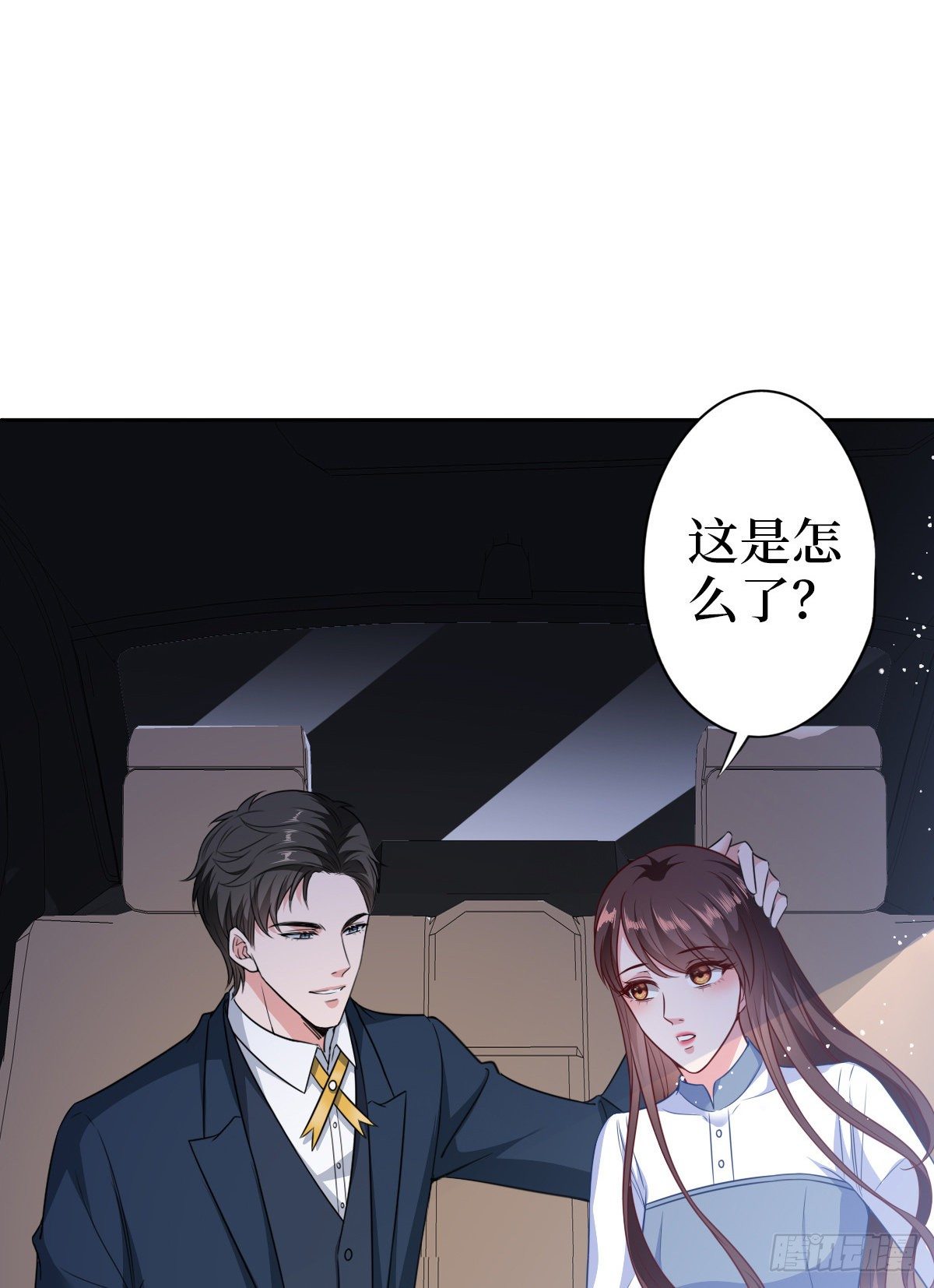 第七十六话 “小唐宁”蓝羽34