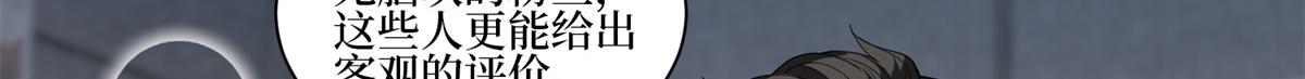 第255话 营销大战51