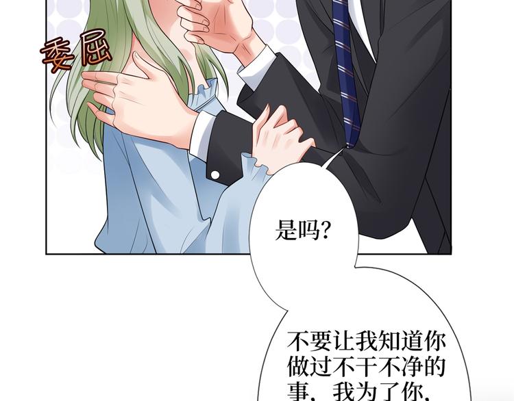 第四十三话 专属经纪人104