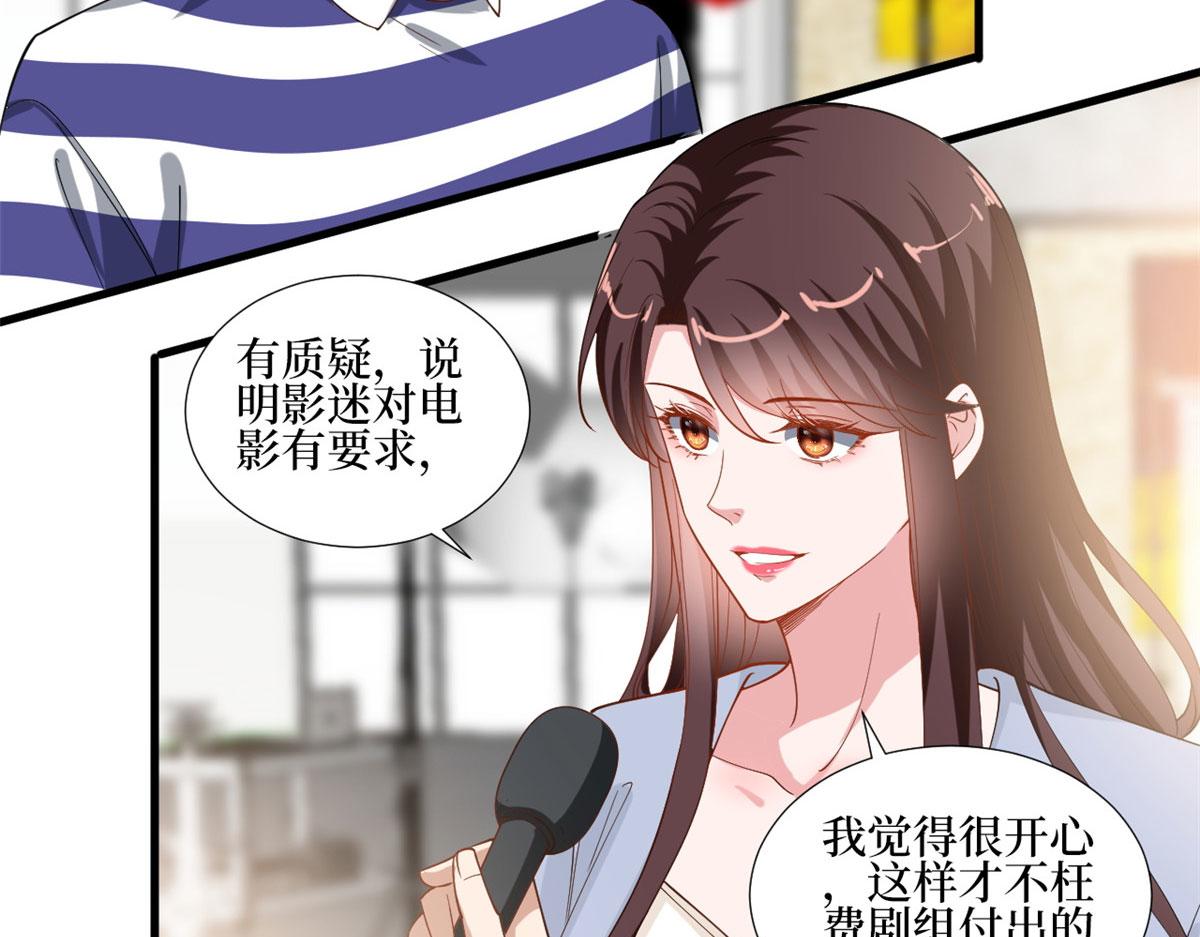 222 舆论反转38