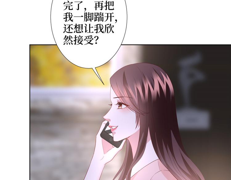 第三十三话 米娜的选择68