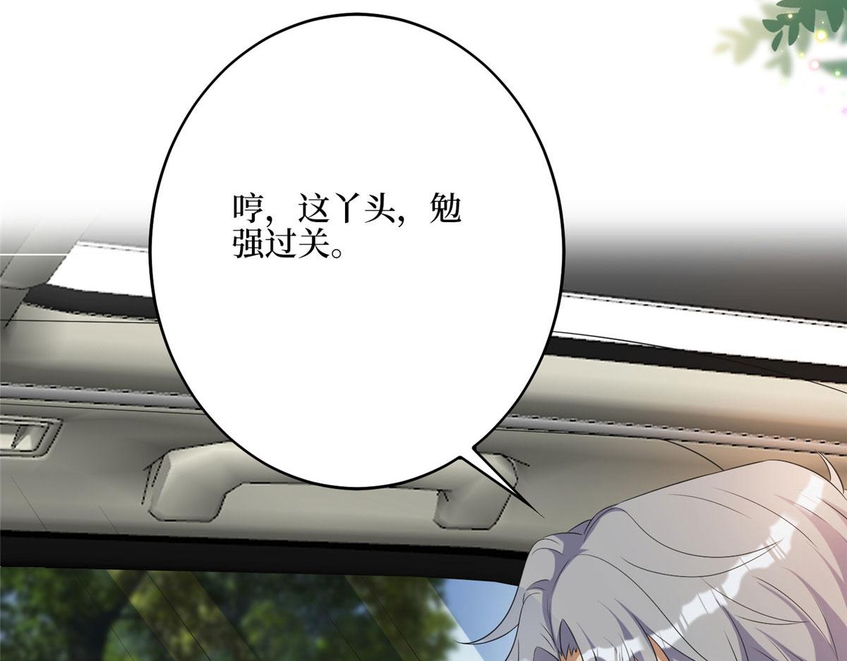 第265话 奇怪的前辈50