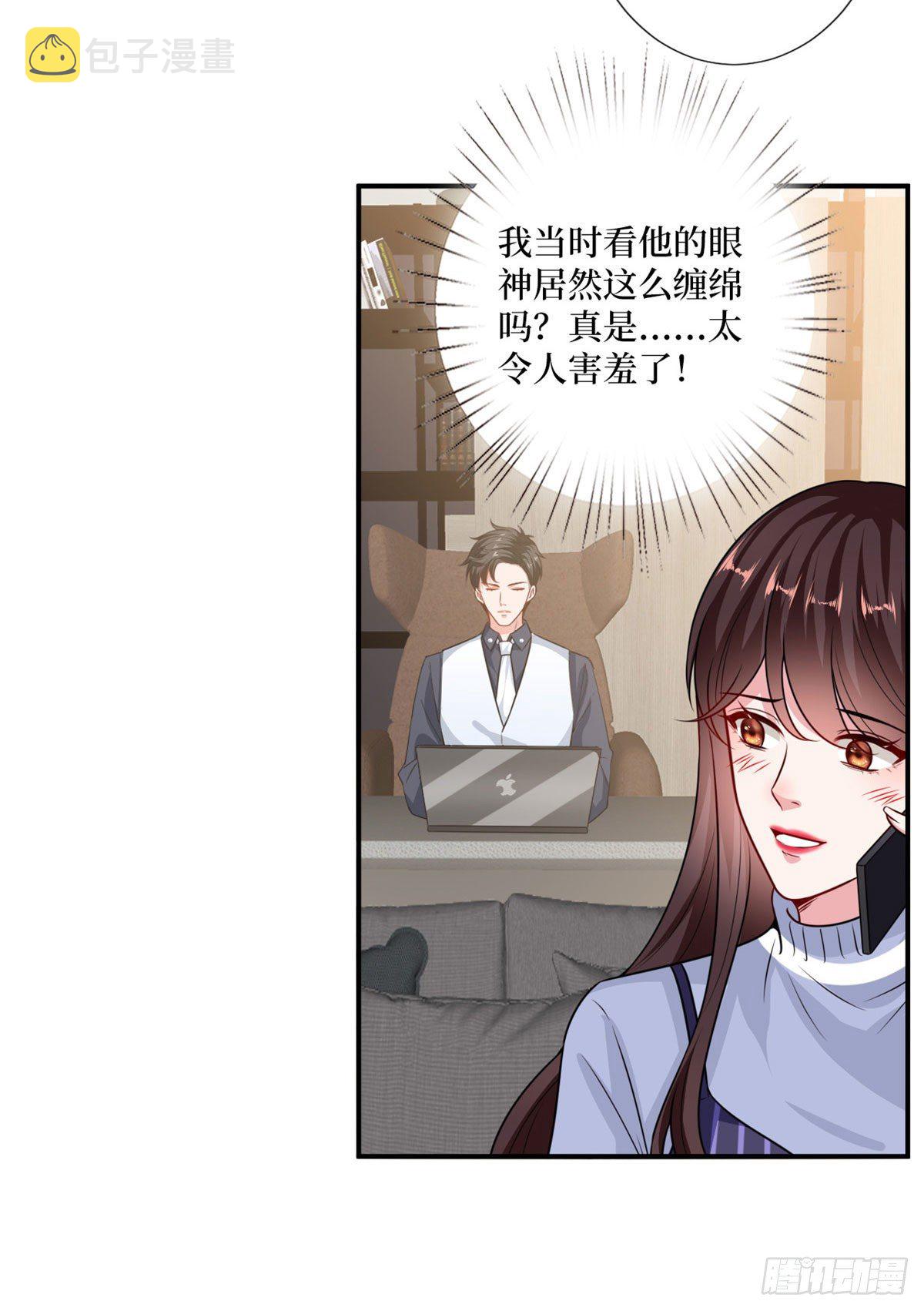 第107话 逆我者亡7