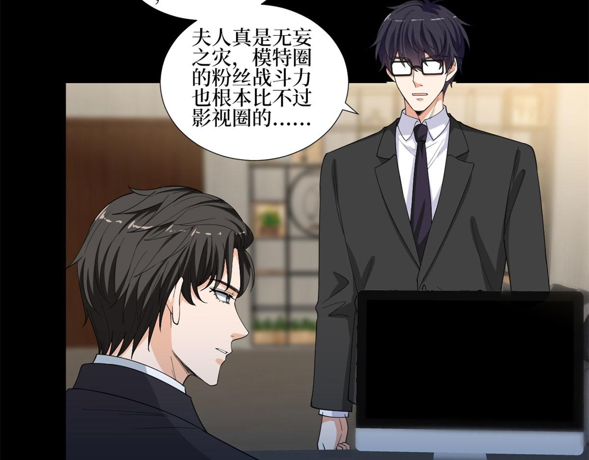 第205话 报警53