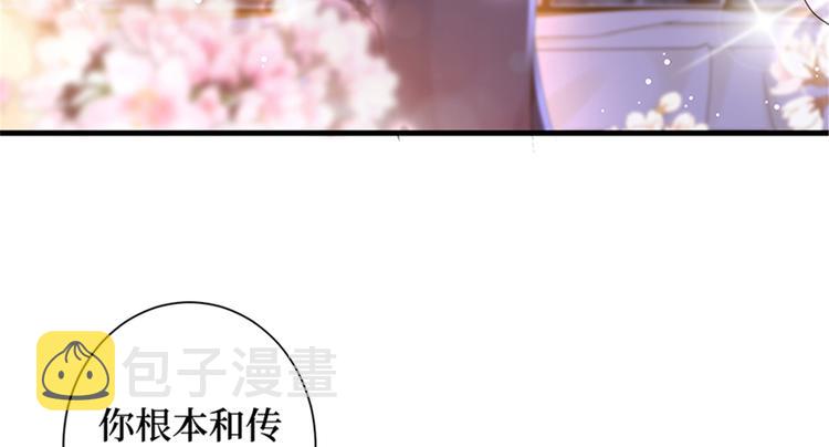第四话 羞羞的新婚夜57