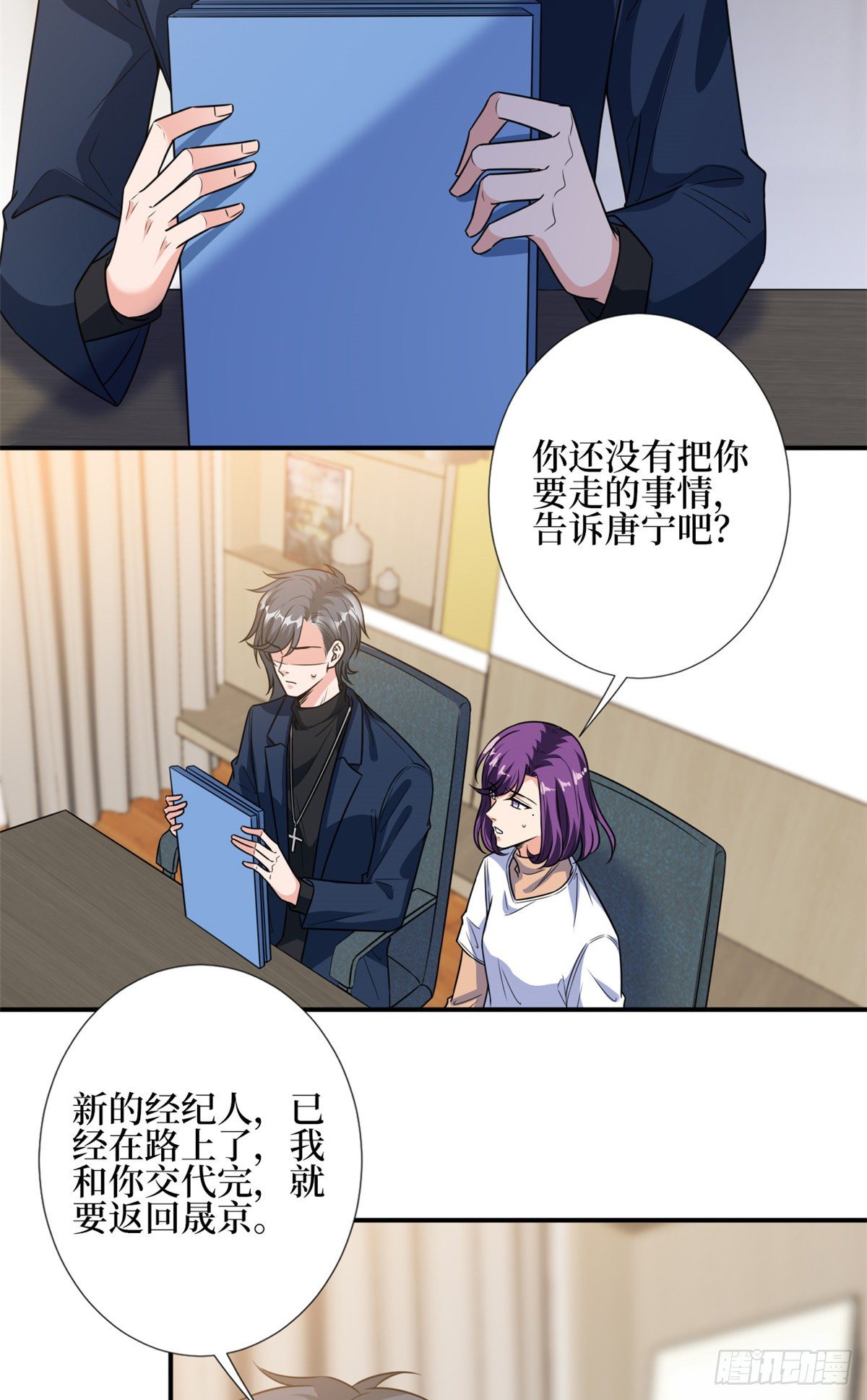 第127话 两难抉择7
