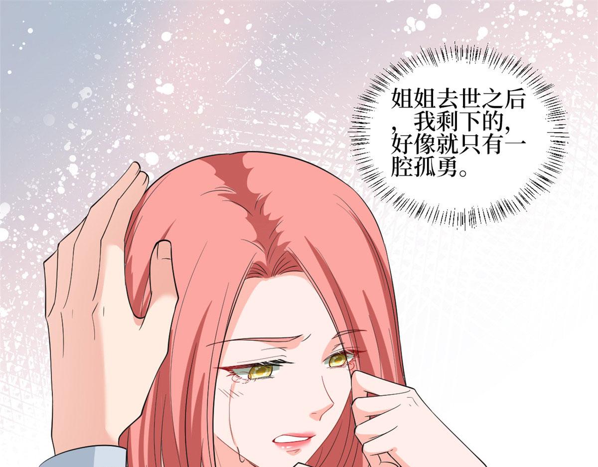 第201话 别哭了，我心疼77