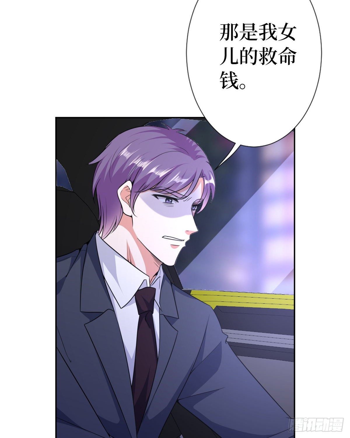 第六十五话 下套52
