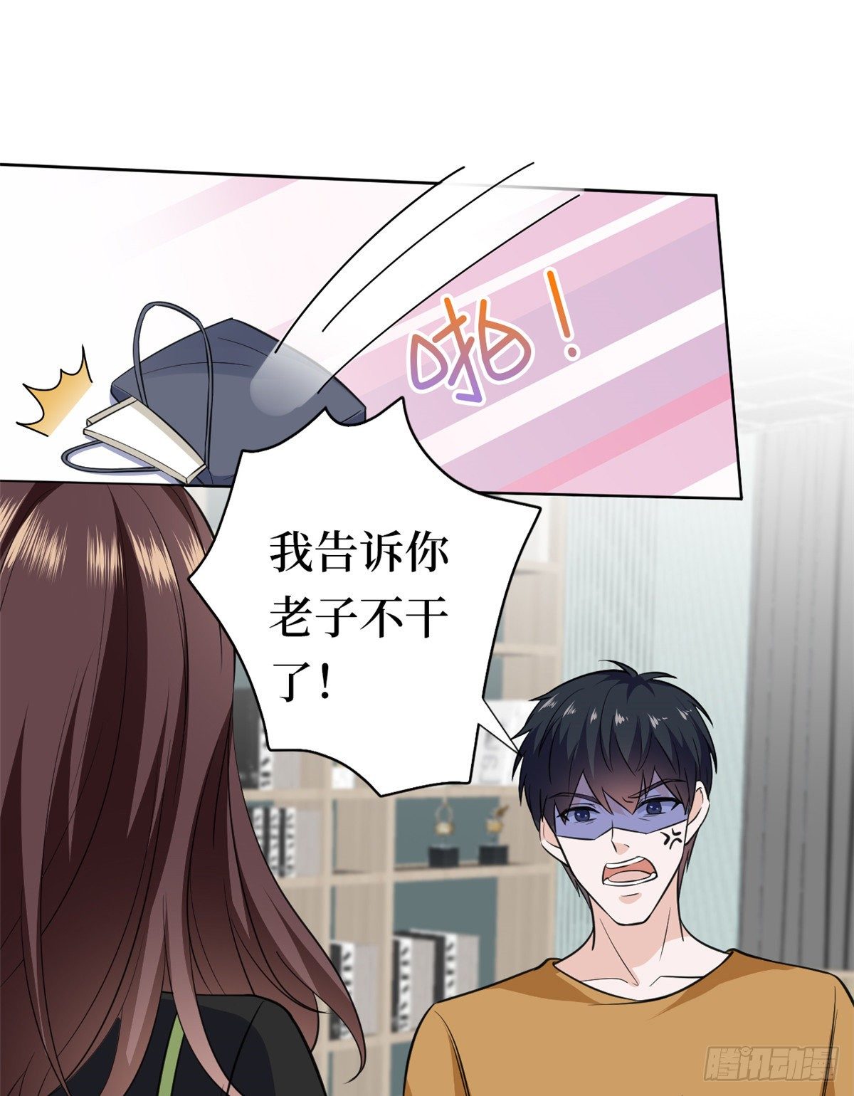 第八十话 蓝羽倒台26