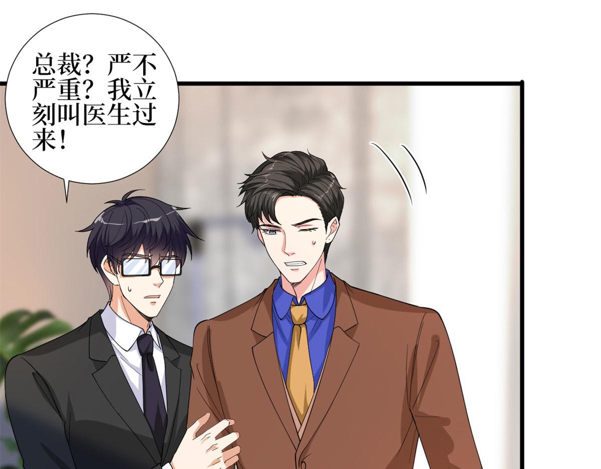 第188话 不治身亡23
