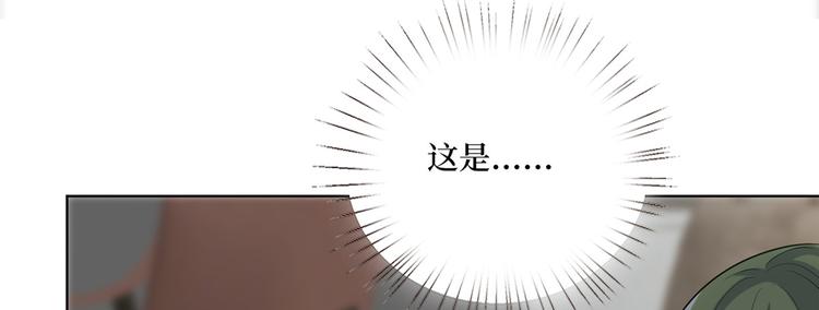 第五十二话 捉奸19