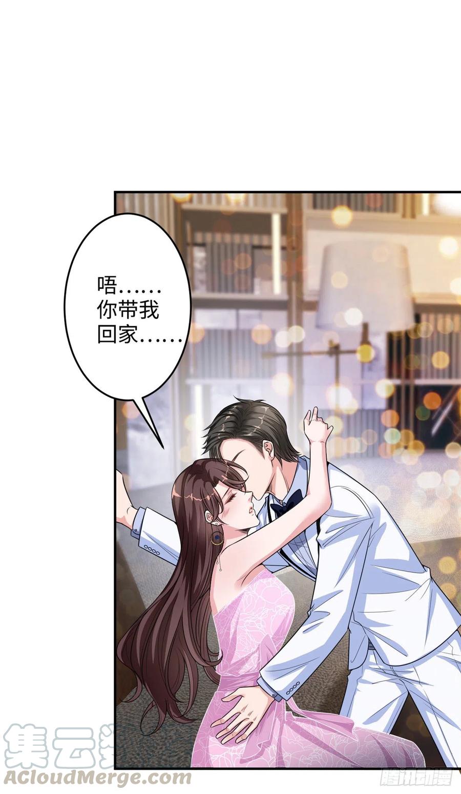 第145话 千万不要公开24