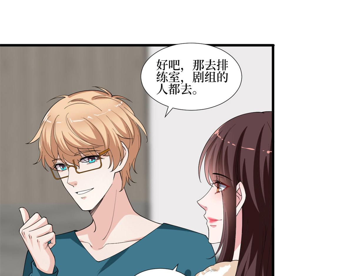 第208话 卧底71