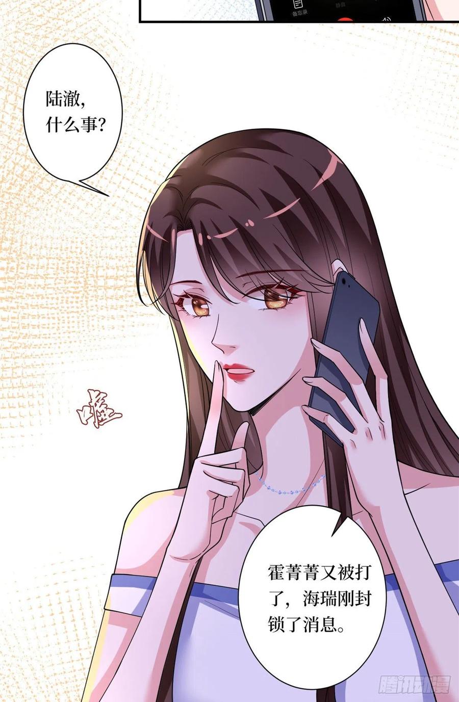 第166话 争夺设计师4