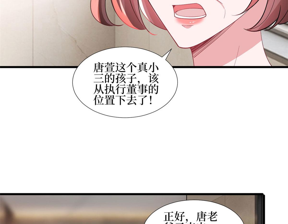 第248话 净身出户16