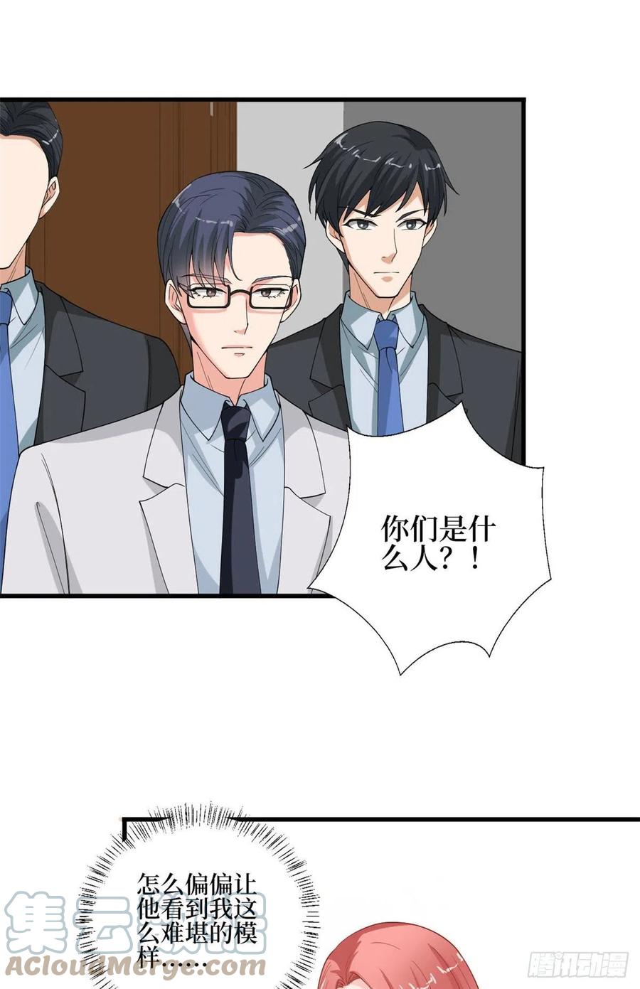 第176话 道上规矩36