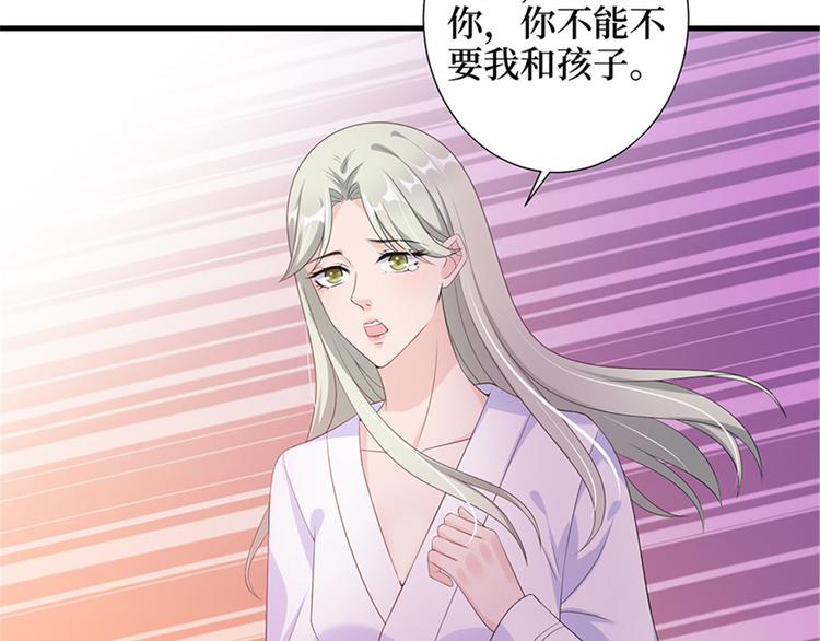 第十一话 做真正的夫妻38