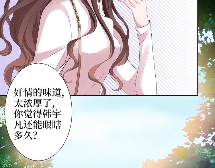 第四十五话傻瓜，我就缺一个你啊50