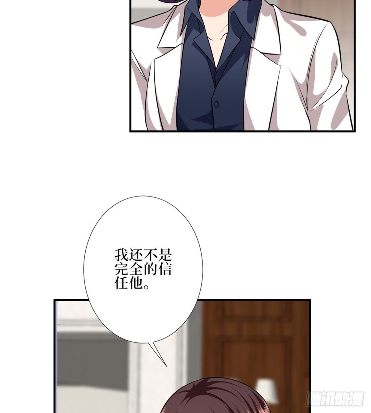第八十八话 今日份狗粮超标40