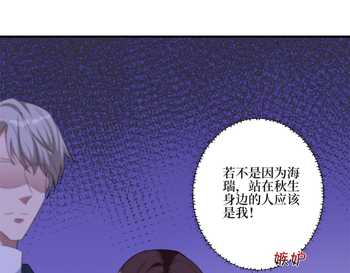第262话 撞破奸情52