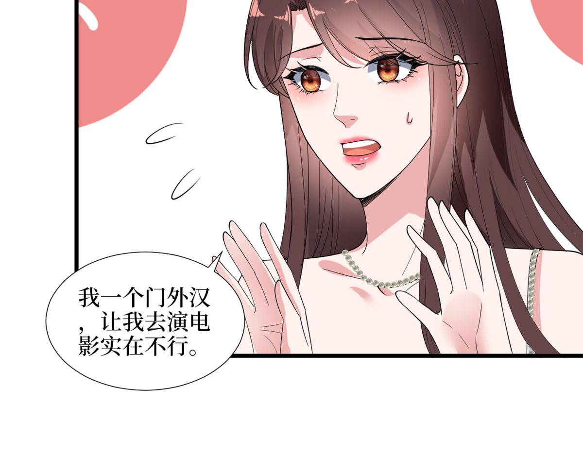 第194话 唐宁的隐藏天赋85