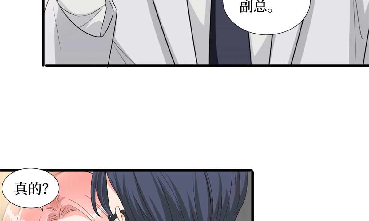 第201话 别哭了，我心疼71
