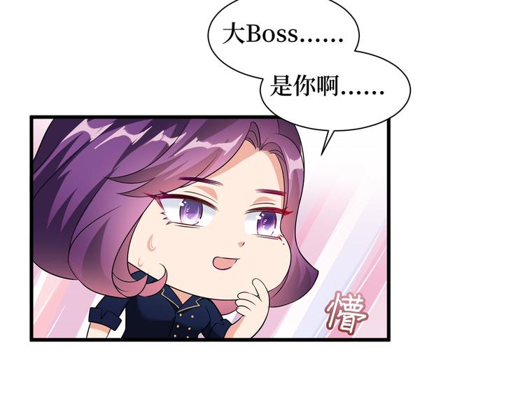 第二十二话 房间里的男人82