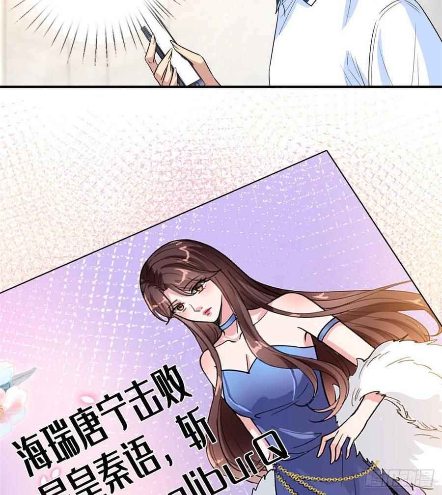 第149话 不要复制的模特44