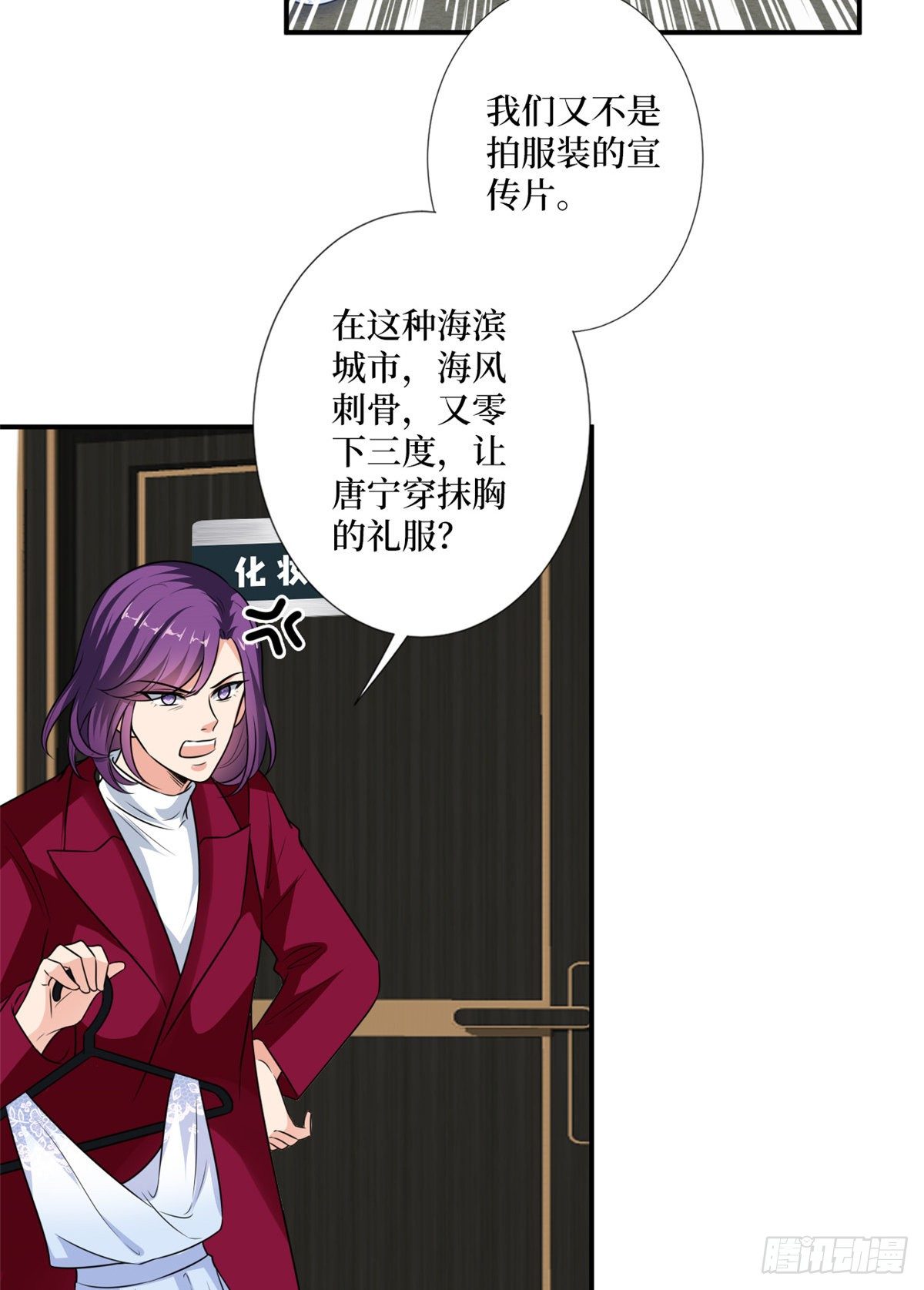 第九十二话 摄影师的刁难42