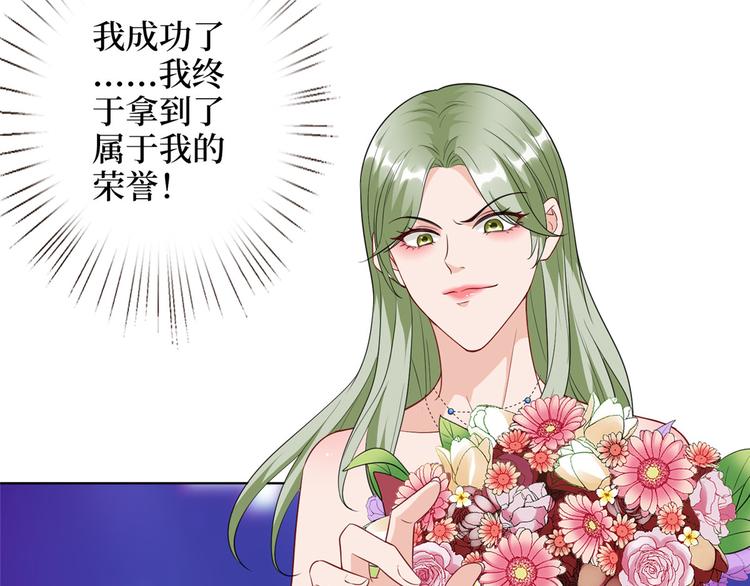 第五十六话 这女人真带劲134