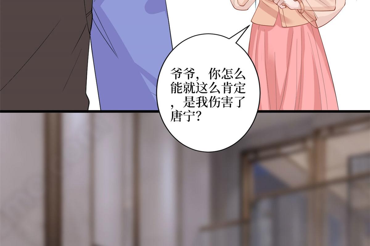 第226话 见鬼的妹妹，我不认44
