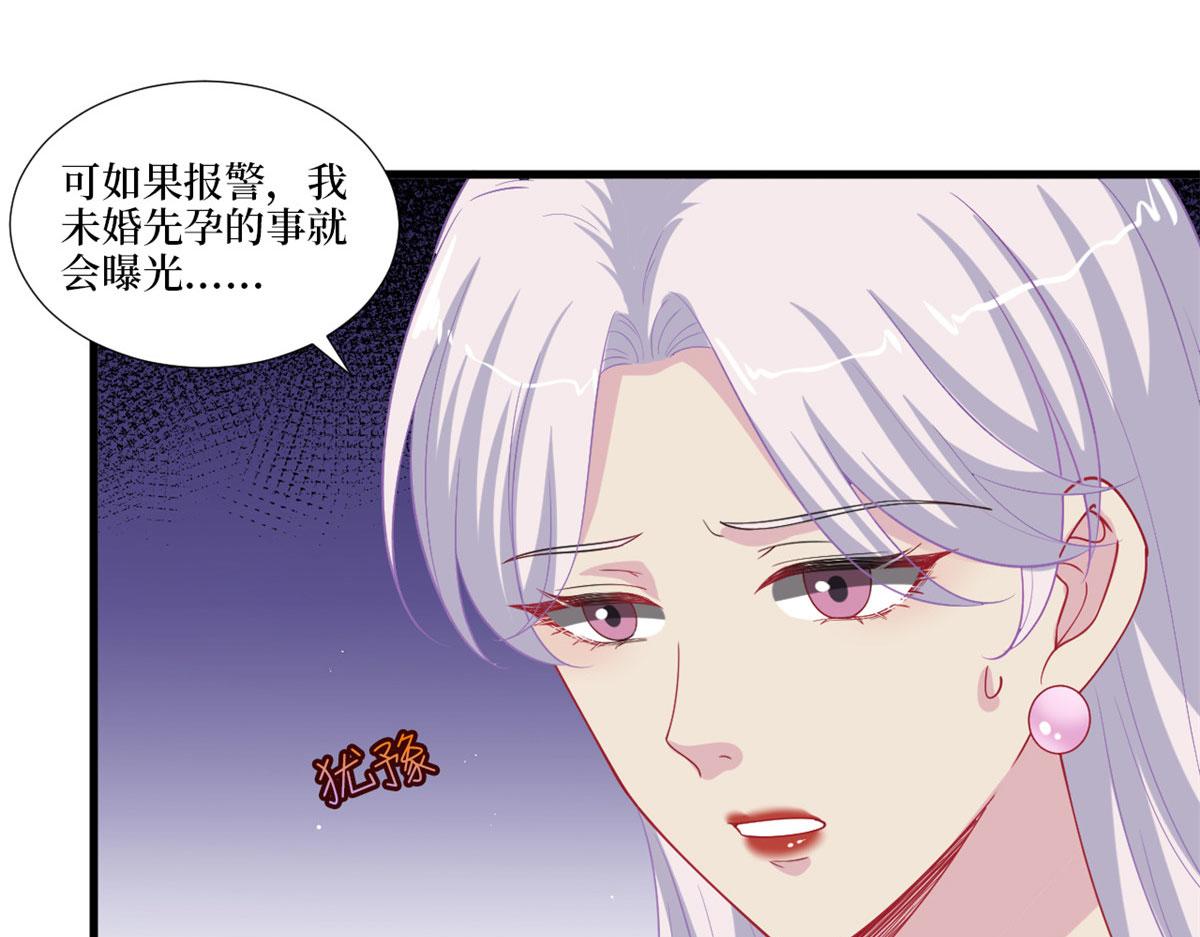 第212话 想要个孩子10