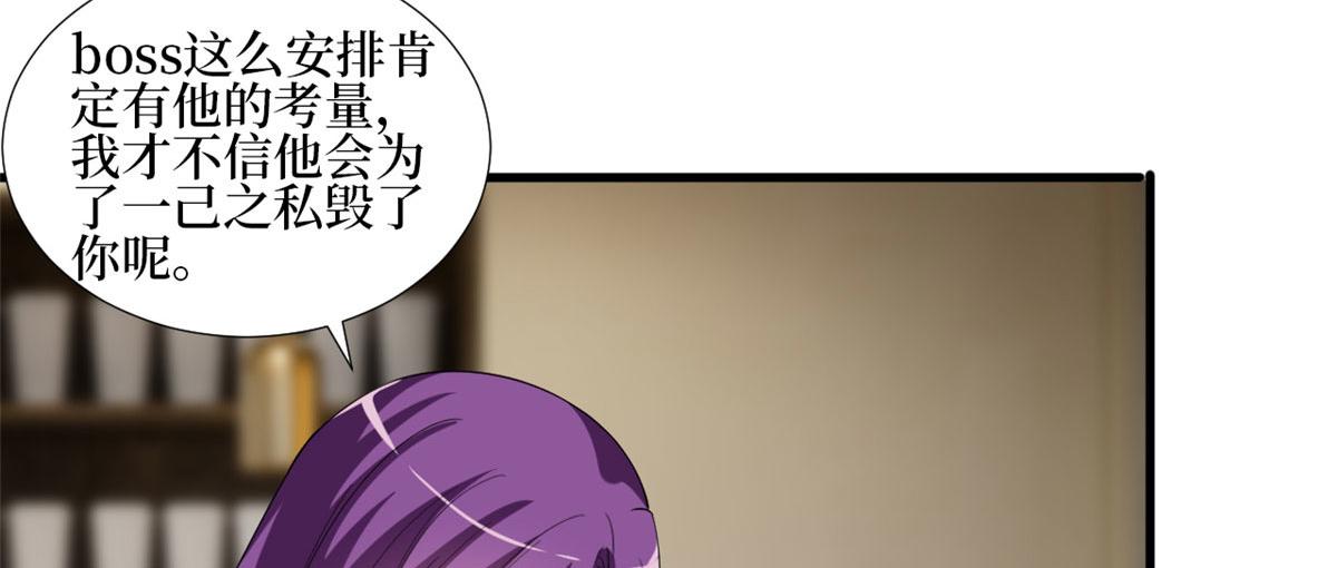 第214话 吻痕47
