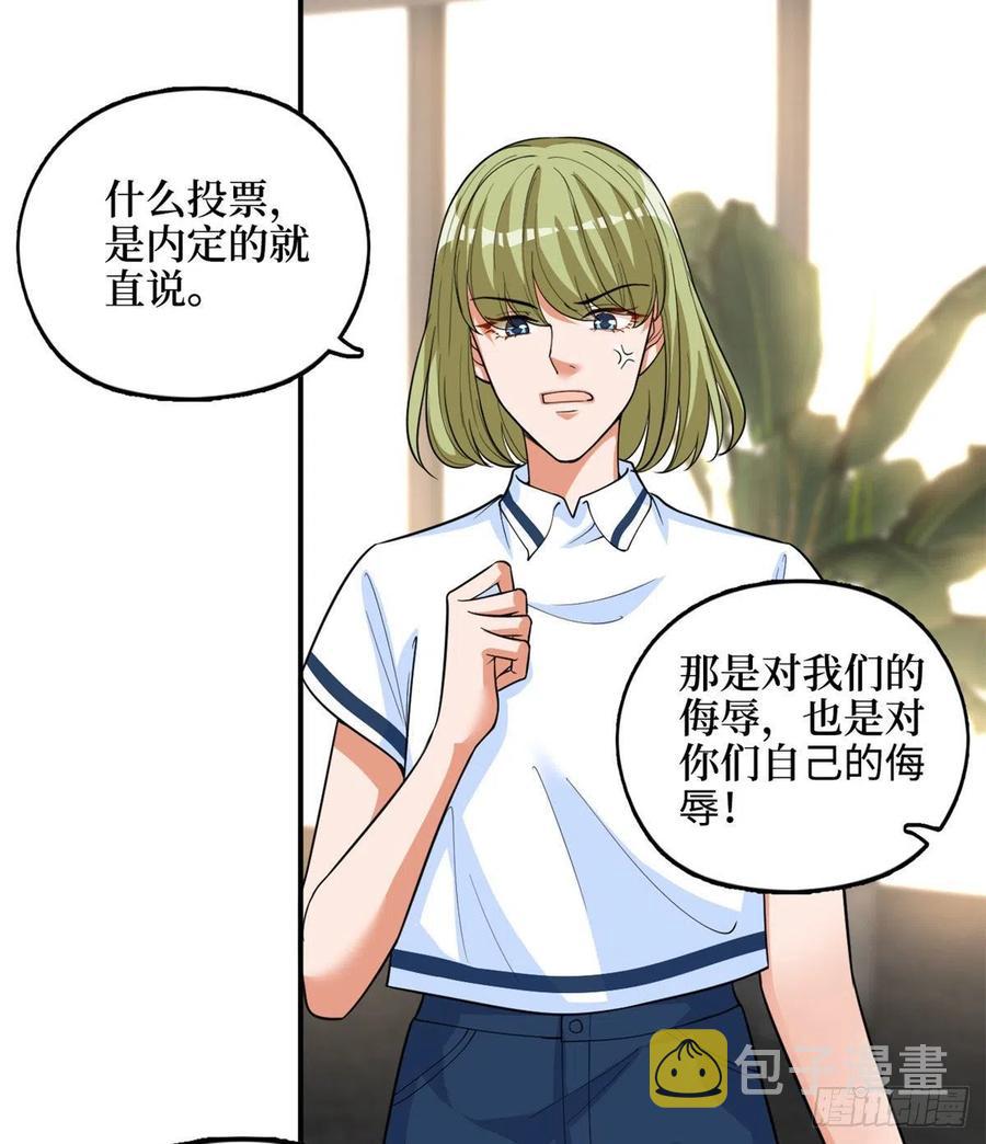 第149话 不要复制的模特25