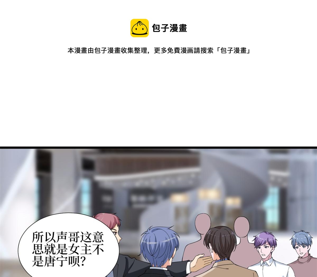 第213话 你不怕後悔吗40