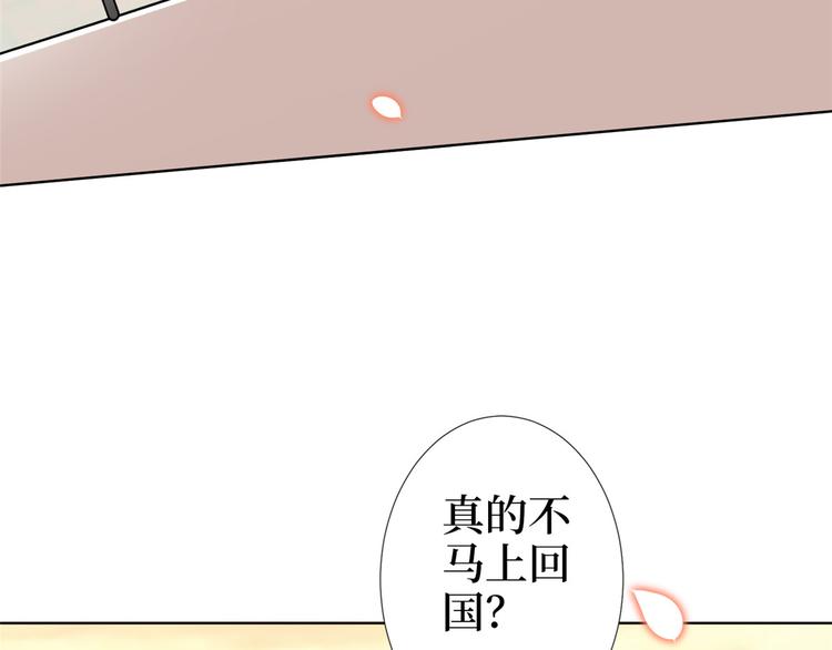 第五十四话 唐宁背後的男人们66