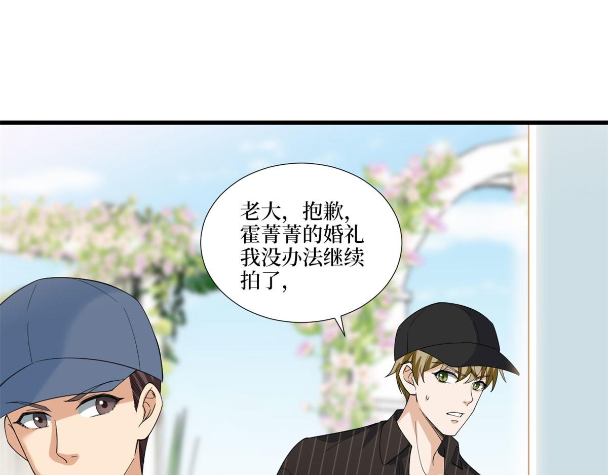 第205话 报警17