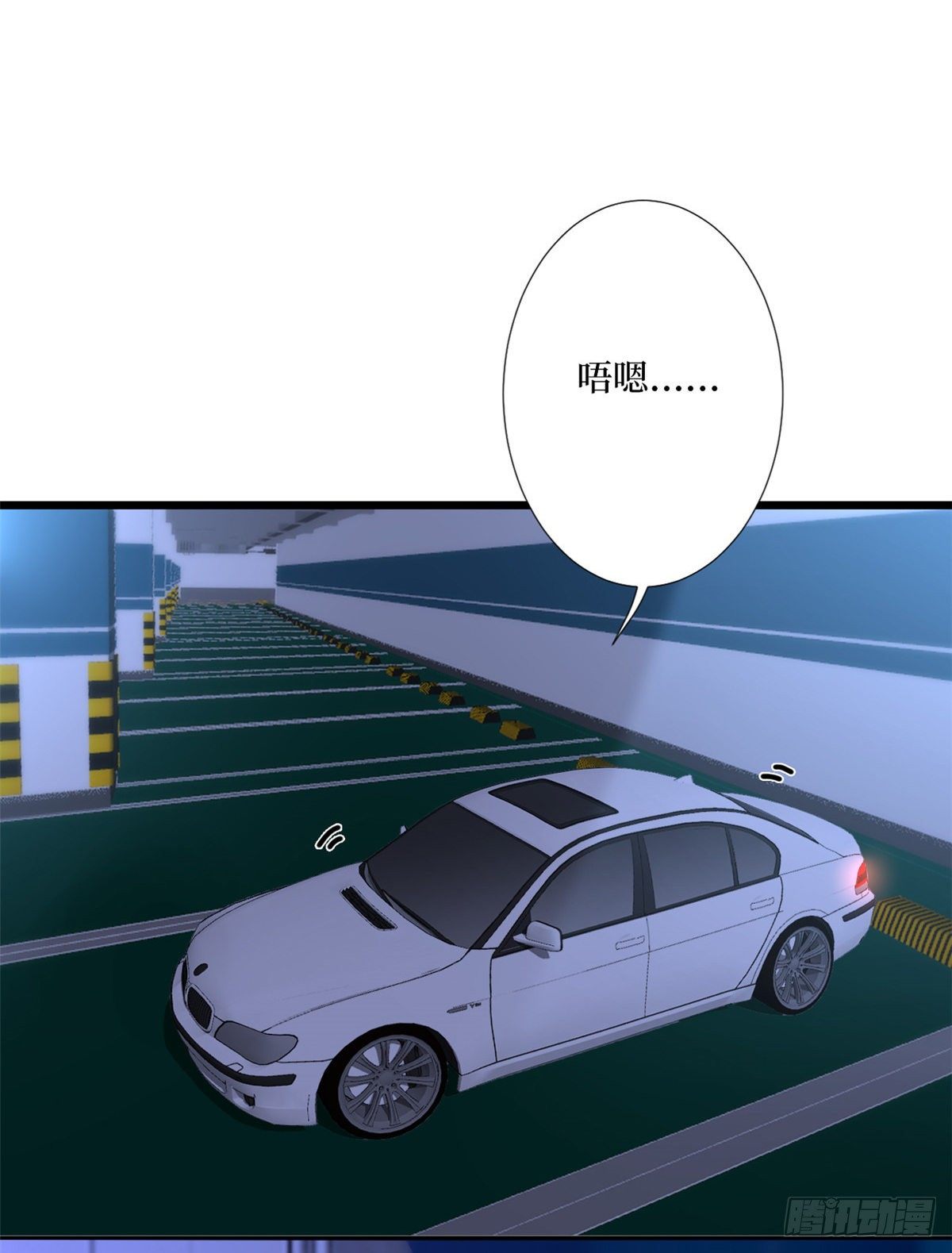 第118话 不许再见那个男人！2